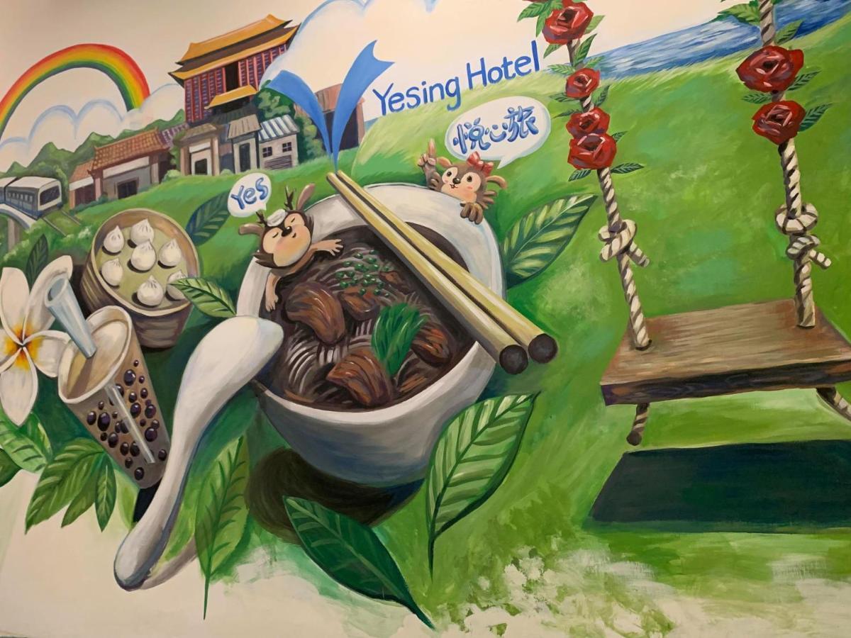 悦心旅yesing Hotel Taipéi Exterior foto