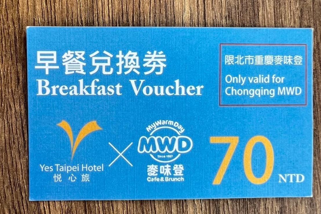 悦心旅yesing Hotel Taipéi Exterior foto